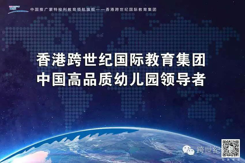 雙11園長特訓，鉅惠來襲!