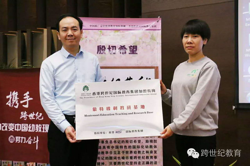 雙11，如果你還拒絕成為高品質(zhì)園所，就會(huì)注定一生的跟隨!