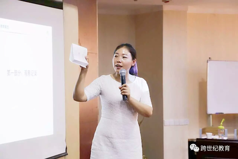號(hào)角再次吹響，蒙特梭利教師課程設(shè)計(jì)培訓(xùn)完美開(kāi)幕