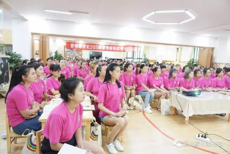 “中國(guó)幼師黃埔軍?！痹谥貞c