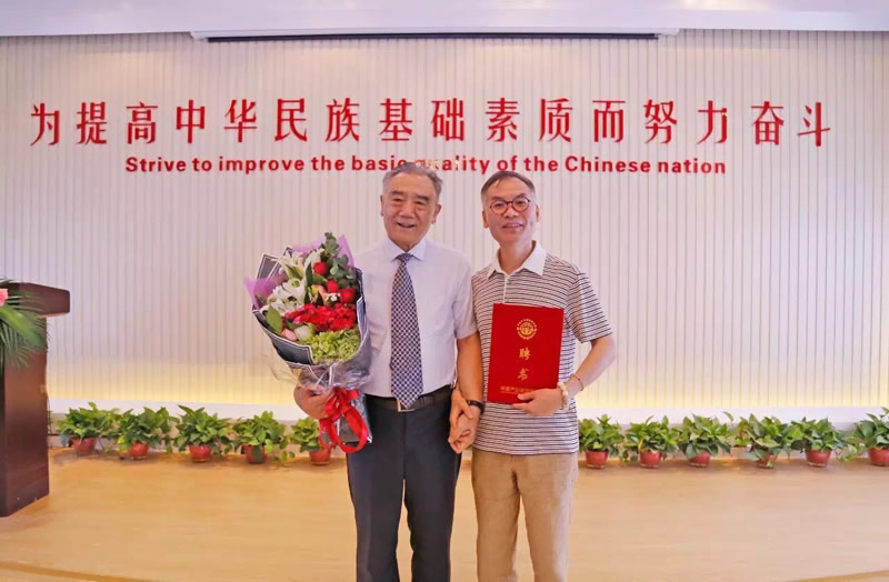 熱烈祝賀：香港跨世紀(jì)榮膺“華夏產(chǎn)業(yè)經(jīng)濟研究院副院長單位”、“北京民營科技促進(jìn)會副會長單位”