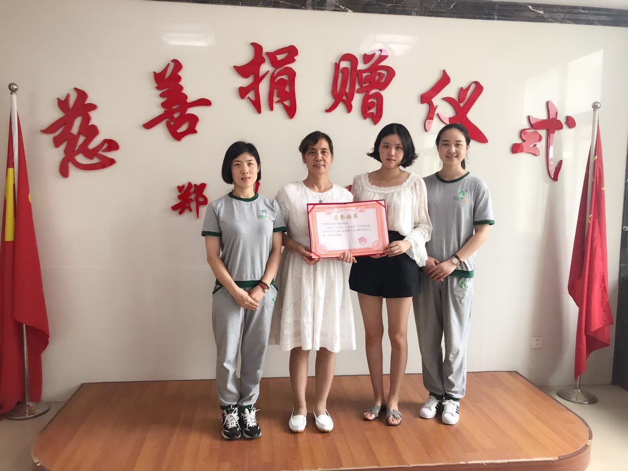 祈福，愿平安！香港跨世紀(jì)向九寨溝地震災(zāi)區(qū)捐款100000元！