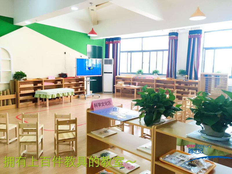 山東省臨沂市跨世紀(jì)金橋幼兒園：非跨世紀(jì)不聯(lián)盟，非跨世紀(jì)“不嫁”