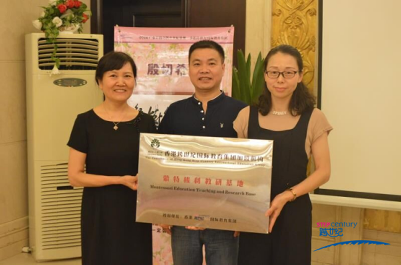 湖南省臨湘市跨世紀(jì)幼兒園：考察聯(lián)盟，為何止步中原，放棄北上?
