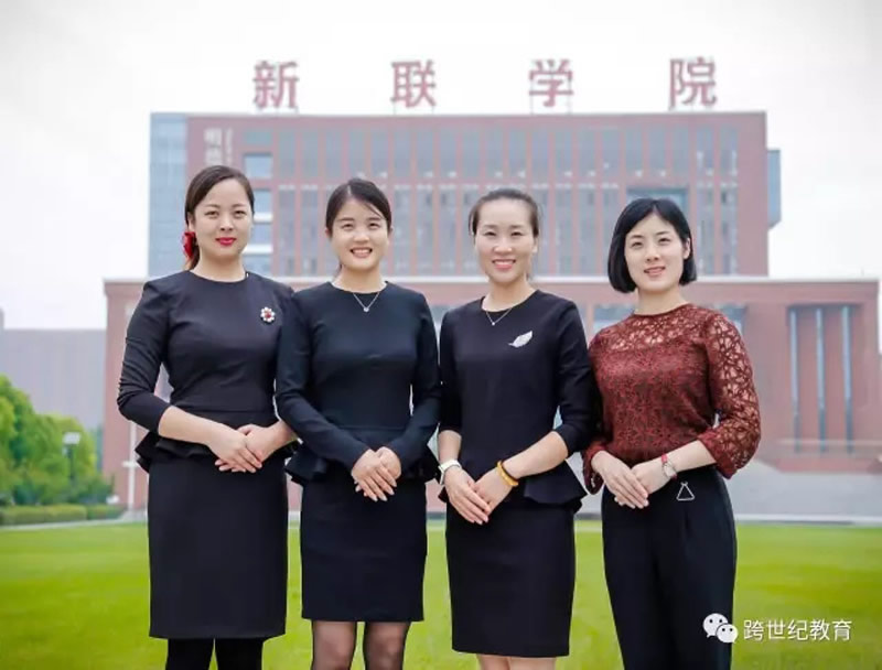 跨世紀(jì)專家講師團(tuán)走進(jìn)河南師范大學(xué)新聯(lián)學(xué)院，與大學(xué)學(xué)子一同走近蒙特梭利教育