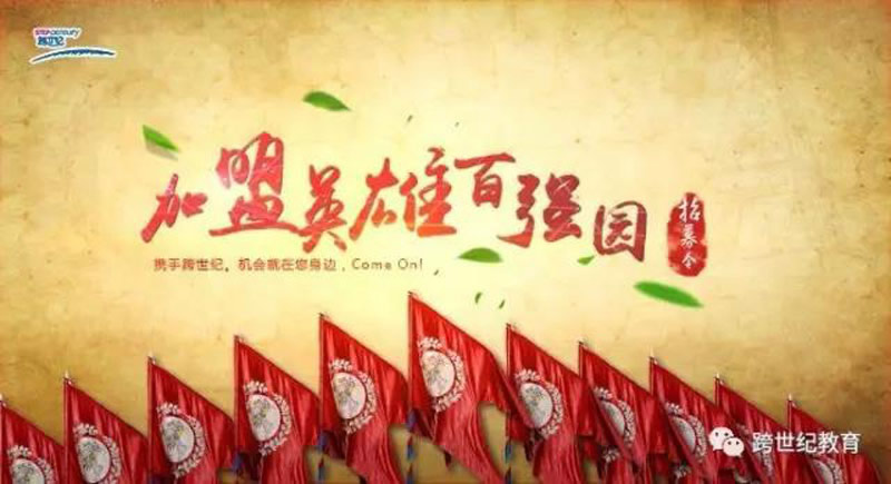 “聯(lián)盟百?gòu)?qiáng)園”投票通道已經(jīng)開(kāi)啟，快喊上小伙伴來(lái)投票吧!