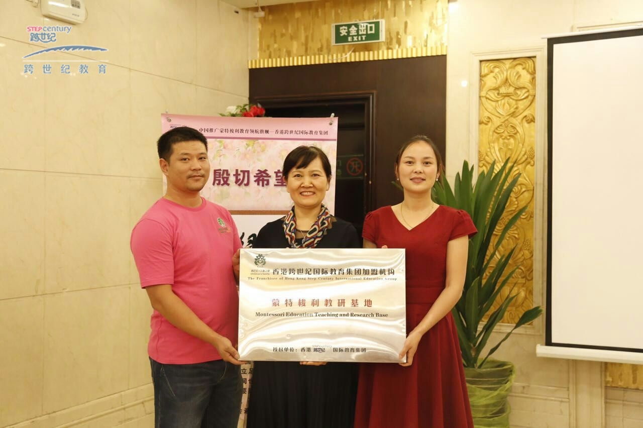 湖北省咸寧市振新跨世紀(jì)幼兒園：擇我所擇，愛我所愛