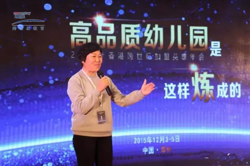 新鄭D士尼蒙特梭利幼兒園：復(fù)制跨世紀(jì)系統(tǒng)，圓了我的高品質(zhì)幼教夢
