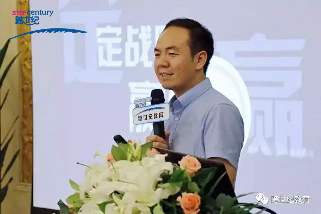兩天兩夜，開啟幼教新篇章【園長特訓(xùn)營回顧】