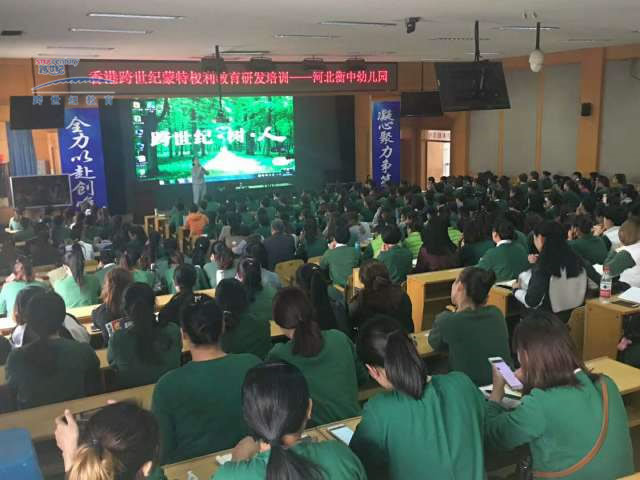 秋高氣爽，跨世紀大家庭活動不斷，學(xué)習(xí)不停