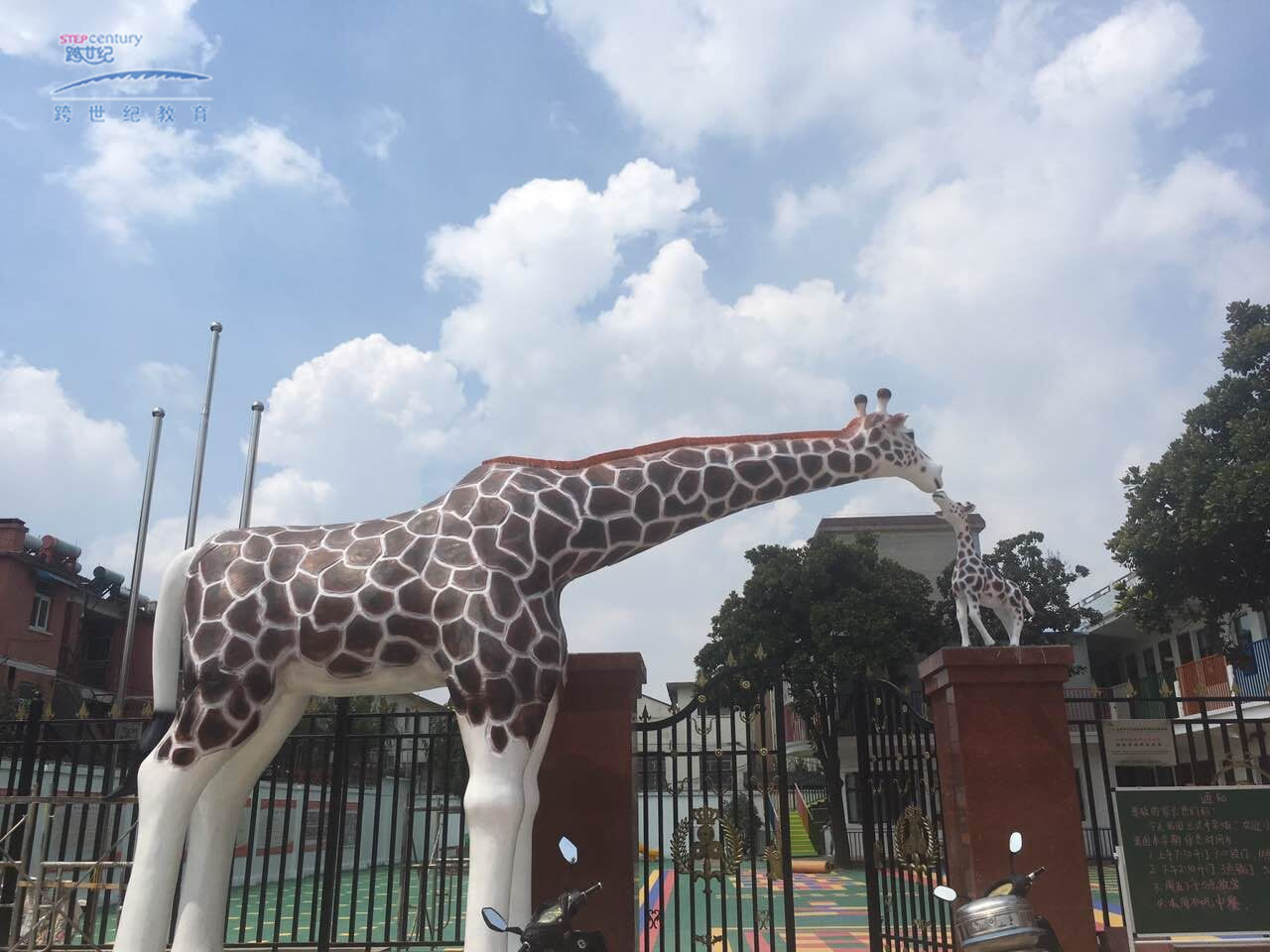 安徽省宿州市中煤跨世紀幼兒園：您把園所交給我們，我們把成功交給您