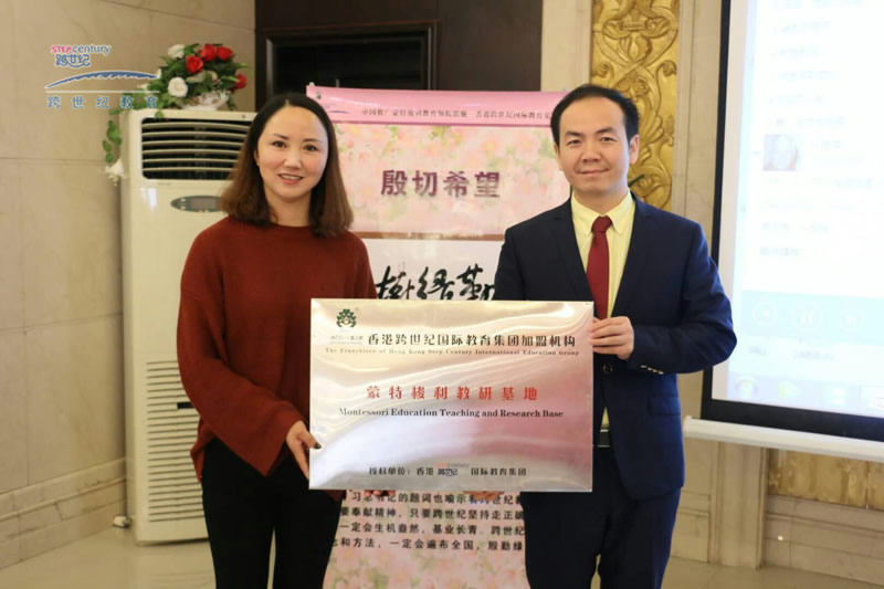 甘肅省白銀市金色陽光幼兒園:你是誰不重要，重要的是你和誰在一起