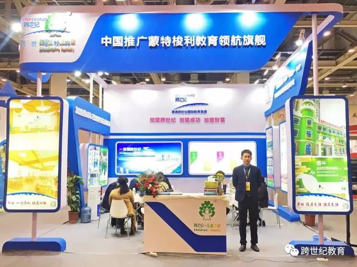 相約廈門，跨世紀(jì)在B-B12展位等你來