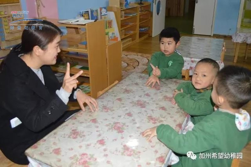 跨世紀總部專家走進四川省達州市跨世紀加州希望幼稚園指導(dǎo)工作