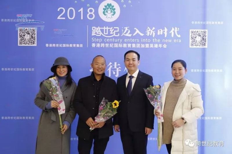 跨世紀(jì)年會后，聯(lián)盟園寄來的一封感謝信