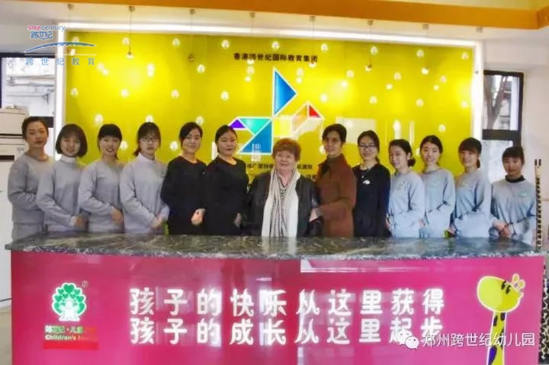 美國梭利研究協(xié)會(MIA)會長走進(jìn)跨世紀(jì)幼兒園