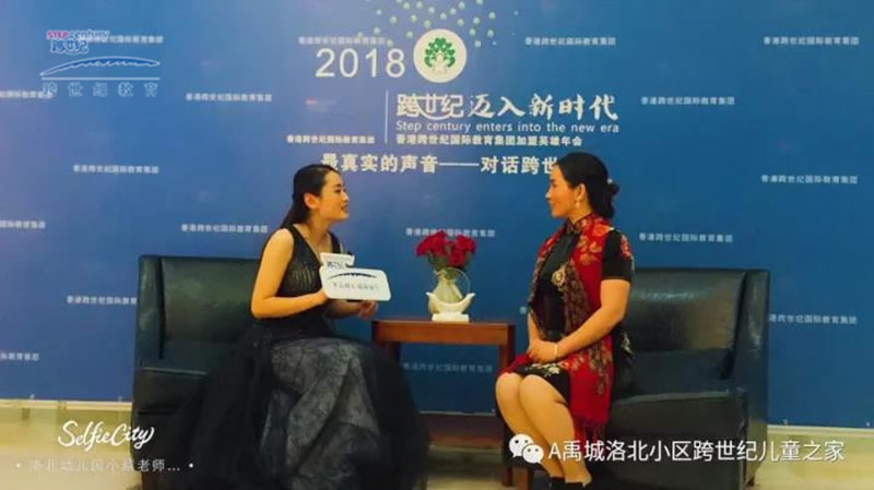參加跨世紀(jì)年會后，聯(lián)盟園園長這樣說
