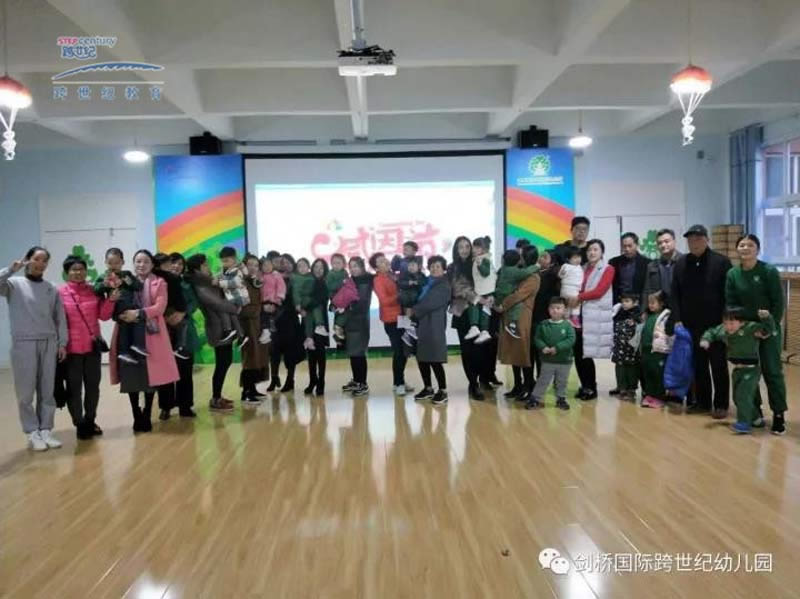 跨世紀攜全國聯(lián)盟園開展感恩節(jié)主題活動