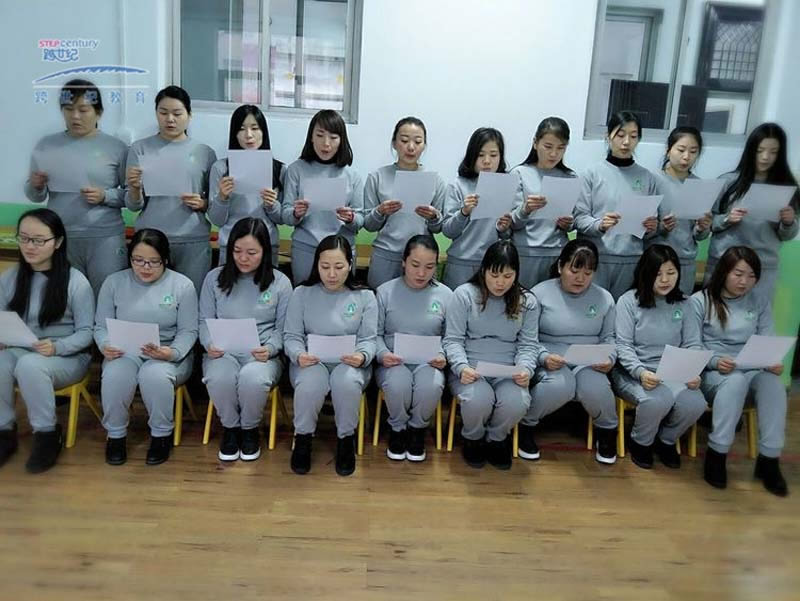 跨世紀攜全國聯(lián)盟園開展師德建設(shè)活動