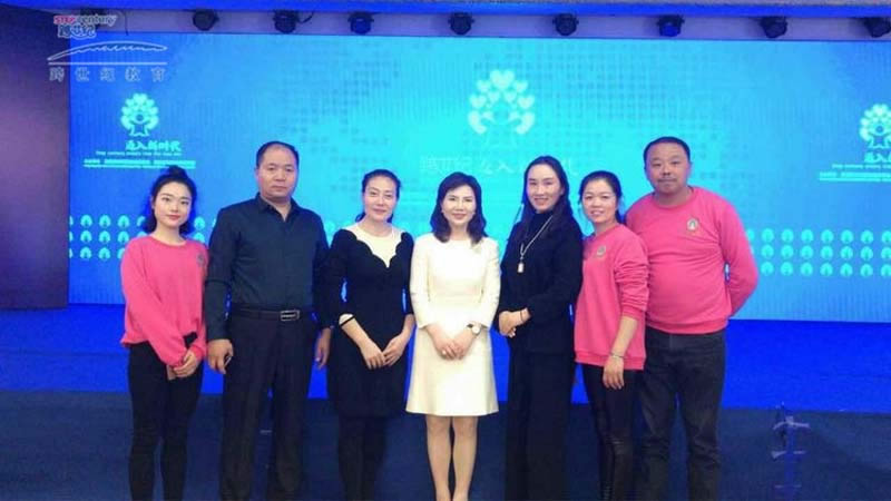 跨世紀舉辦2017年聯(lián)盟英雄年會，全國各地聯(lián)盟園前來參加