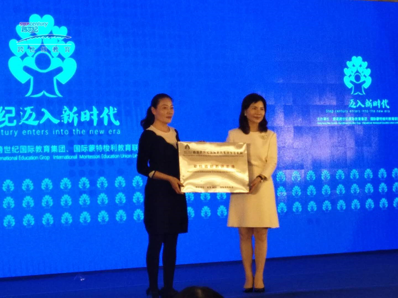 安徽省淮南市跨世紀幼兒園：二十年的心愿遇見跨世紀后輕松實現(xiàn)