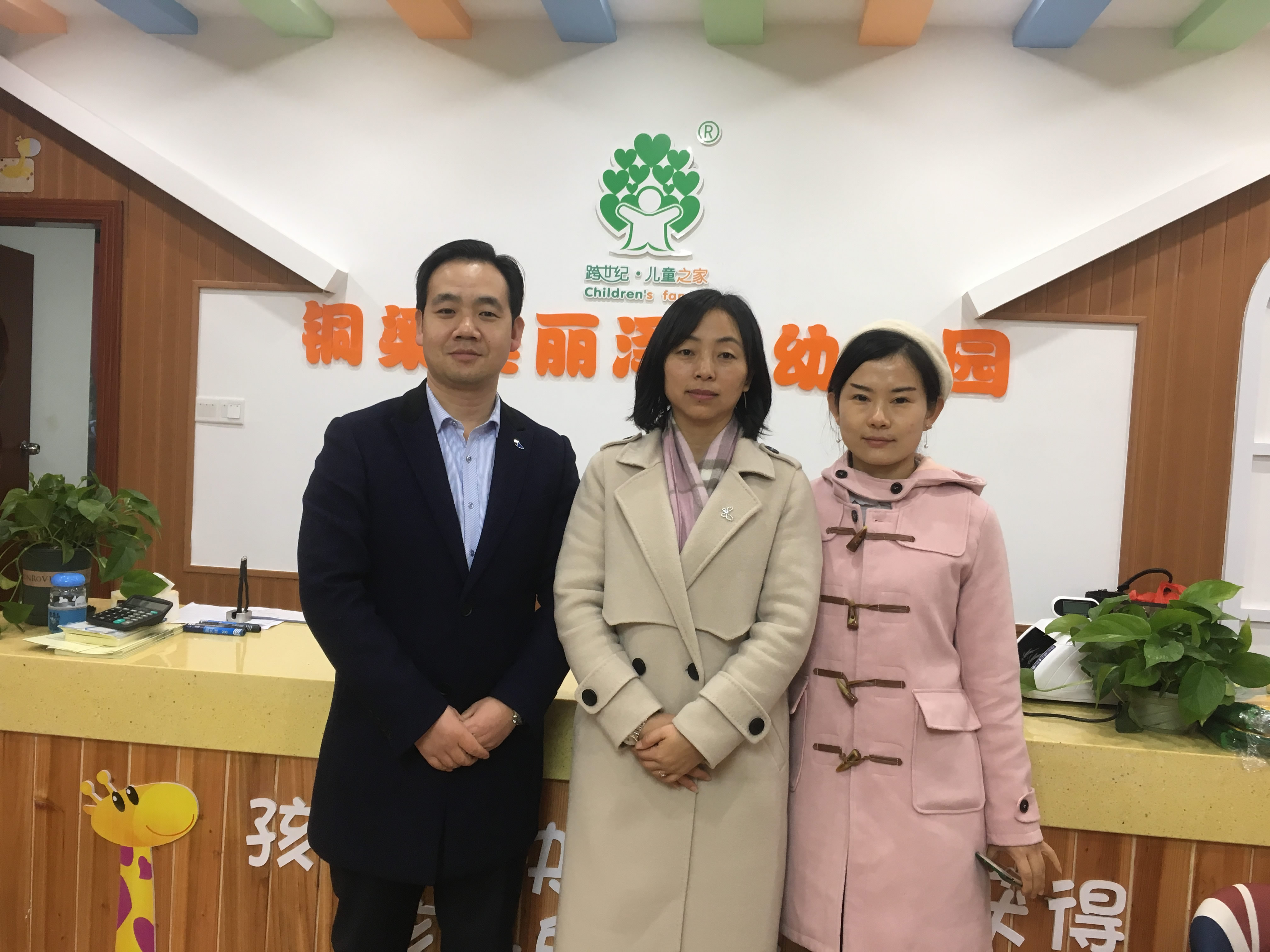 云南德宏傣族景頗族自治州芒市跨世紀辰光幼兒園：虔誠幼教人，千里尋真經