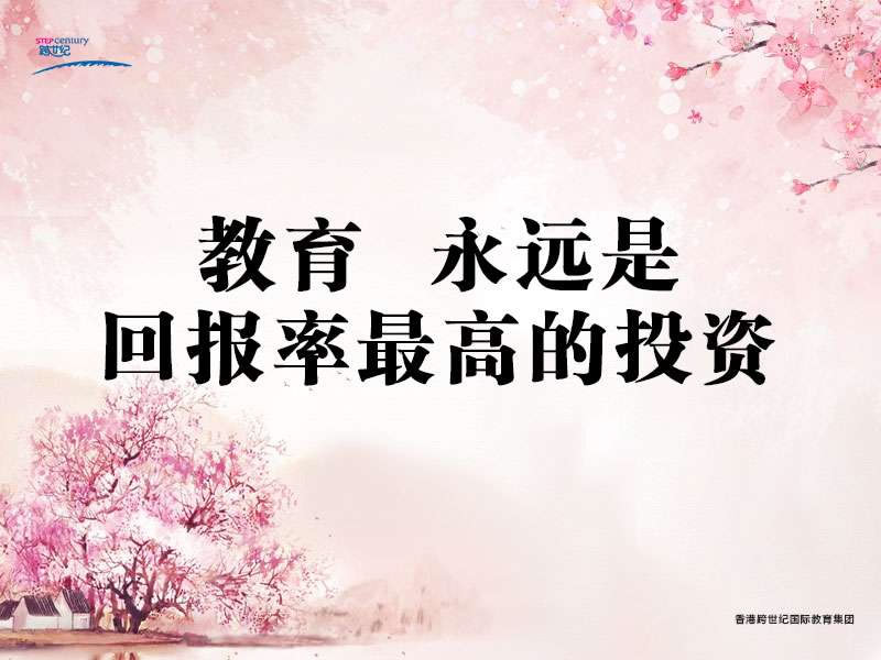 中國民辦教育協(xié)會：關(guān)于提高學(xué)前教育師資隊伍建設(shè)水平的建議