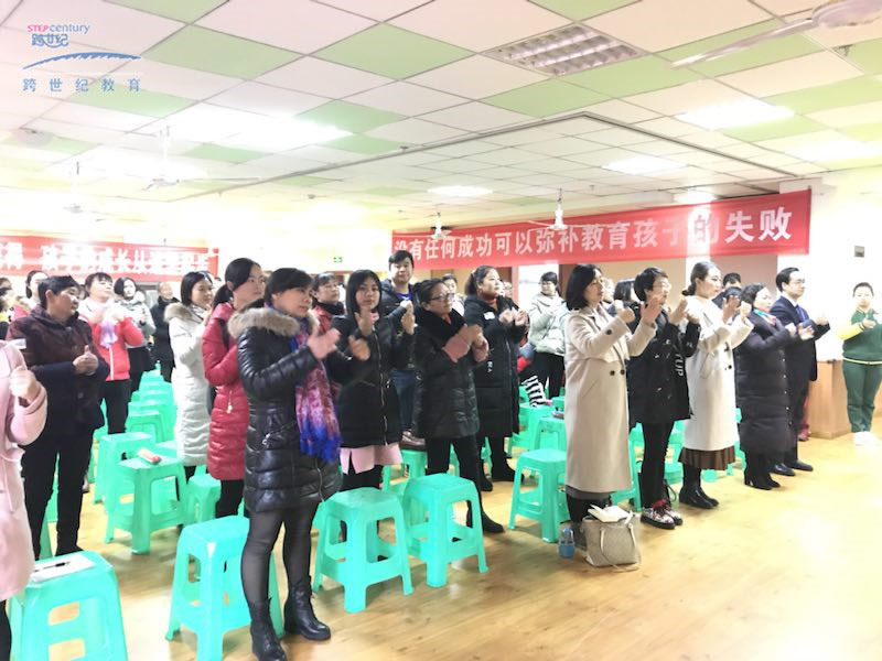 重慶市跨世紀(jì)美麗澤京幼兒園：走心服務(wù)，贏得口碑