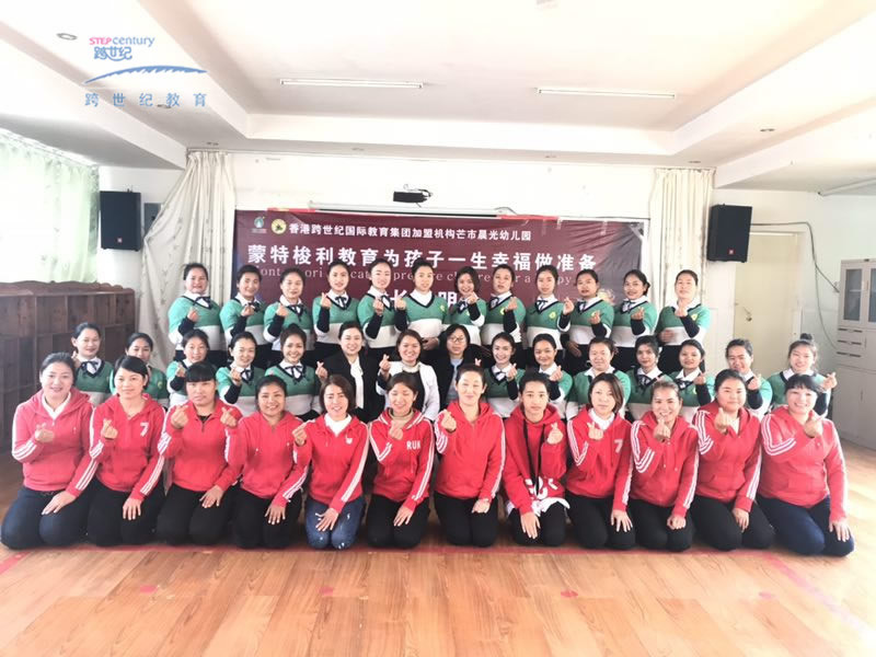 云南省德宏芒市晨光幼兒園：聯(lián)盟跨世紀(jì)，做家喻戶曉的教育品牌