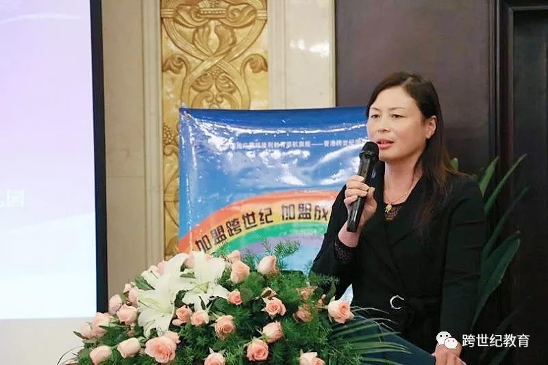 跨世紀(jì)園長高峰論壇青島站即將開啟，值得期待!