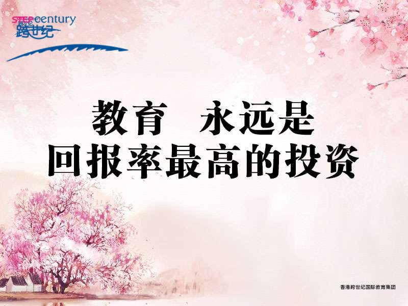 6個緊扣!教育部將2018年定為教育系統(tǒng)“調查研究年”