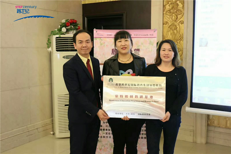 貴州省凱里市金泉跨世紀(jì)幼兒園：信任產(chǎn)生力量，教育決定品味