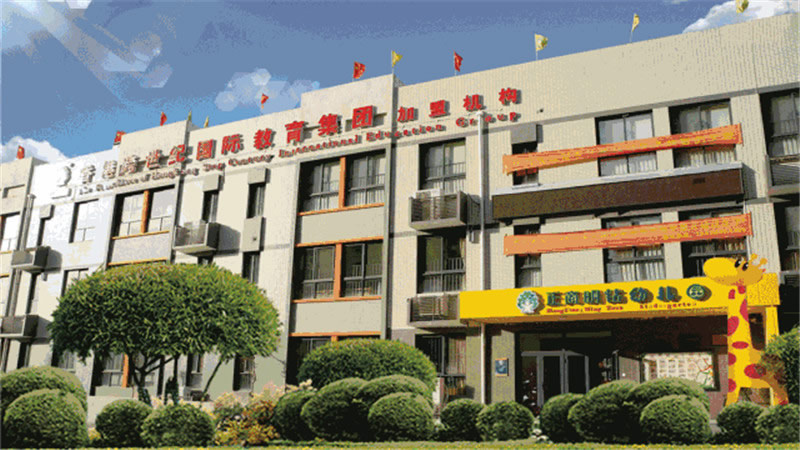跨世紀園長高峰論壇?？谡炯磳㈤_啟，值得期待!