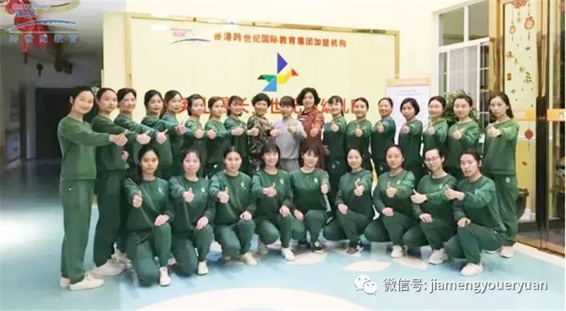 研之精粹磨之成長——跨世紀總部指導(dǎo)專家走進湖北英山