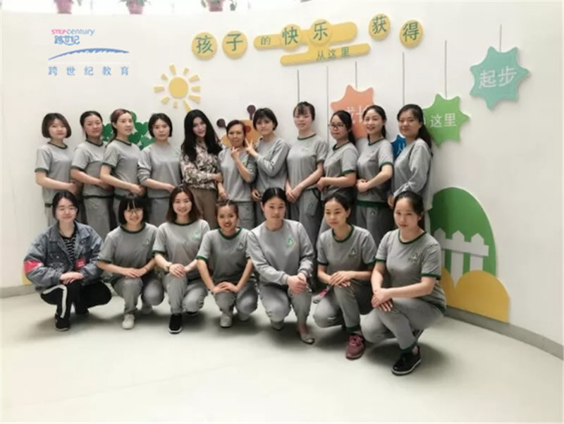 祝賀香港跨世紀總部老師到紅楓葉跨世紀幼兒園指導(dǎo)工作圓滿完成