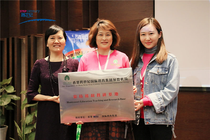 山東臨沂平邑跨世紀(jì)弗洛姆幼兒園：遇見美幼教品牌，非跨世紀(jì)“不嫁”
