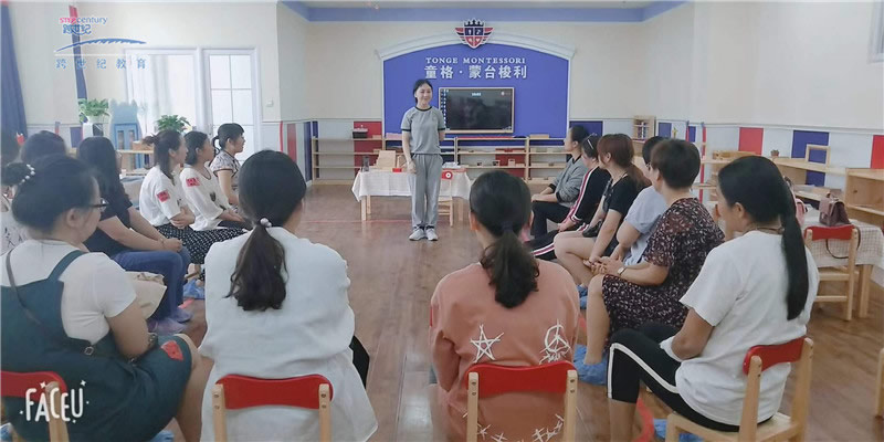 山東邯鄲跨世紀童格蒙特梭利幼兒園：原來聯(lián)盟真的能夠讓幼兒園“蛻變”!