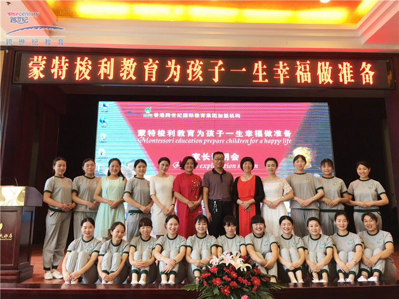 湖北十堰跨世紀科技星幼兒園：經(jīng)營多年的幼兒園聯(lián)盟后，竟可以這樣子……