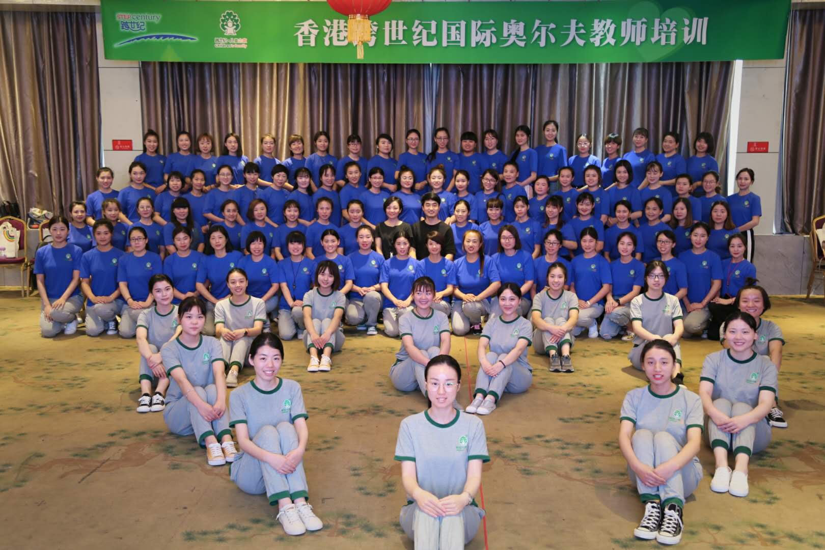 跨世紀(jì)奧爾夫音樂教師培訓(xùn)精彩開場，現(xiàn)場“樂”不停