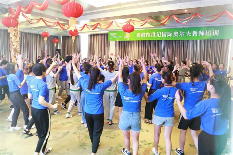 因“樂”同行，相伴成長-跨世紀(jì)奧爾夫音樂教師培訓(xùn)圓滿結(jié)束