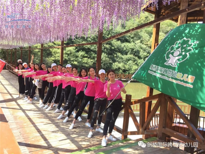 教師節(jié)，跨世紀(jì)攜手全國聯(lián)盟園開展豐富多彩的主題活動