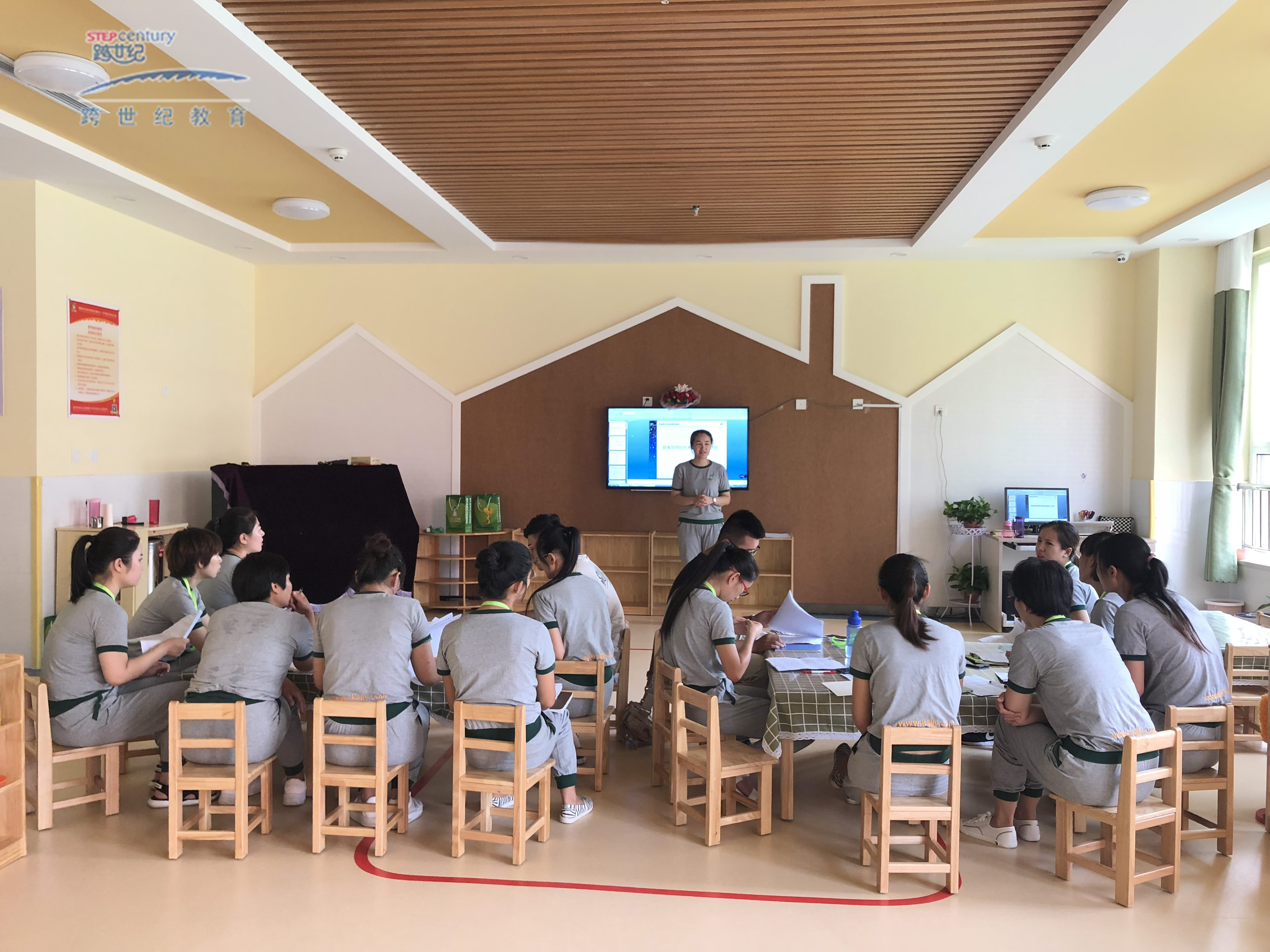 山東茌平跨世紀(jì)陽光幼兒園：聯(lián)盟跨世紀(jì)，我們很自豪!