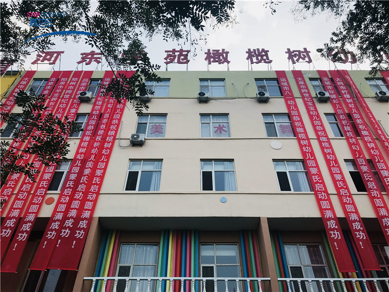 山西運(yùn)城跨世紀(jì)橄欖樹(shù)幼兒園：與高品質(zhì)幼兒園品牌合作，是我明智的選擇
