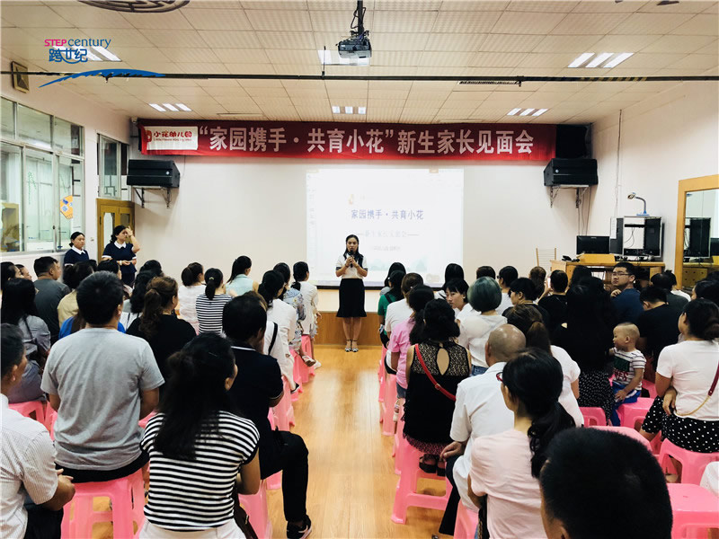 貴州遵義跨世紀(jì)小花幼兒園：與高端品牌合作，圓高品質(zhì)教育夢(mèng)