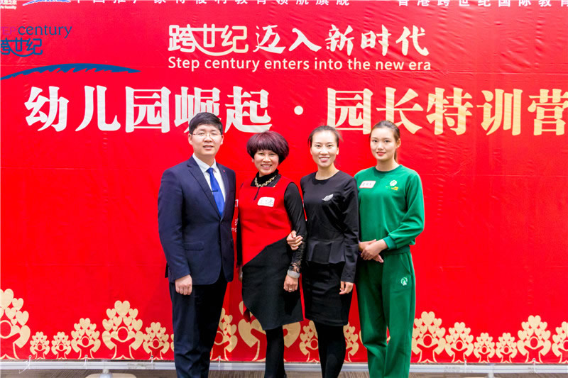 河南駐馬店遂平劍橋跨世紀(jì)幼兒園:與高品質(zhì)幼兒園品牌相遇，愛(ài)上永相隨