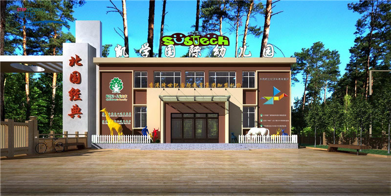 內(nèi)蒙古跨世紀(jì)海拉爾凱學(xué)幼兒園：執(zhí)著高品質(zhì)幼兒園品牌，追求高品質(zhì)蒙氏教育
