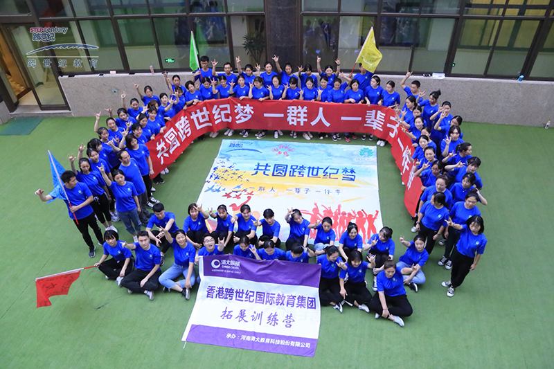 進(jìn)入跨世紀(jì)人的國慶朋友圈，點(diǎn)贊美幼教人
