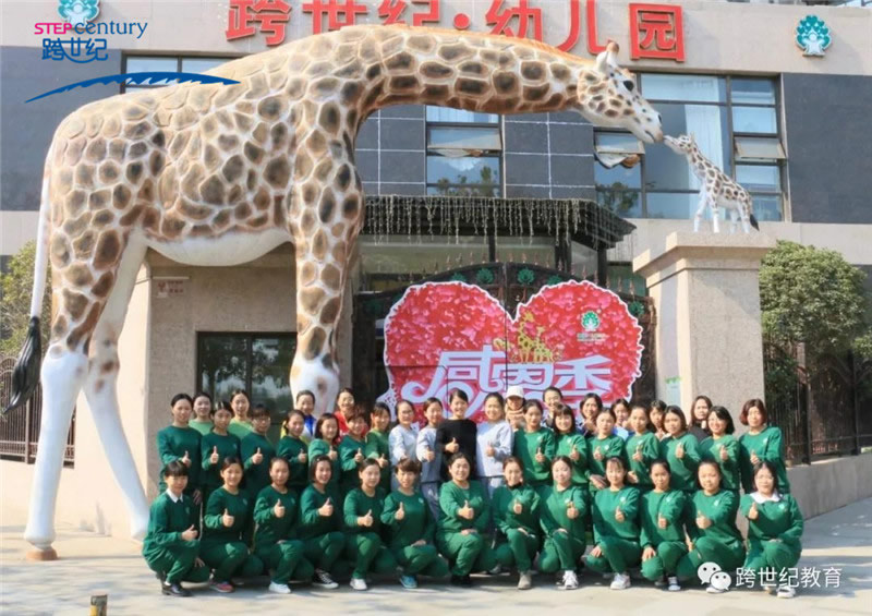 感恩，不舍，跨世紀(jì)221期蒙氏教師培訓(xùn)圓滿結(jié)束