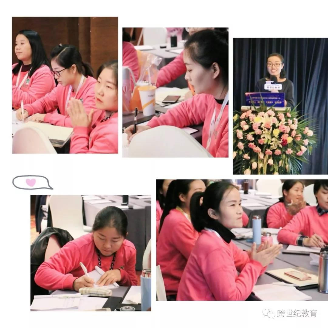 香港跨世紀(jì)第103期“幼兒園崛起·園長(zhǎng)特訓(xùn)營(yíng)”圓滿結(jié)束
