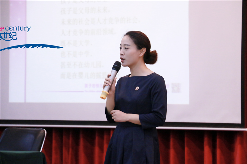 大興學習之風，跨世紀親子感統培訓今日在鄭拉開帷幕!